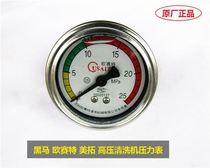 Dark Horse 370 Osage 390 High Pressure Washer 1515 Car Wash Machine 1510 Pump Head Accessories Pressure Gauge