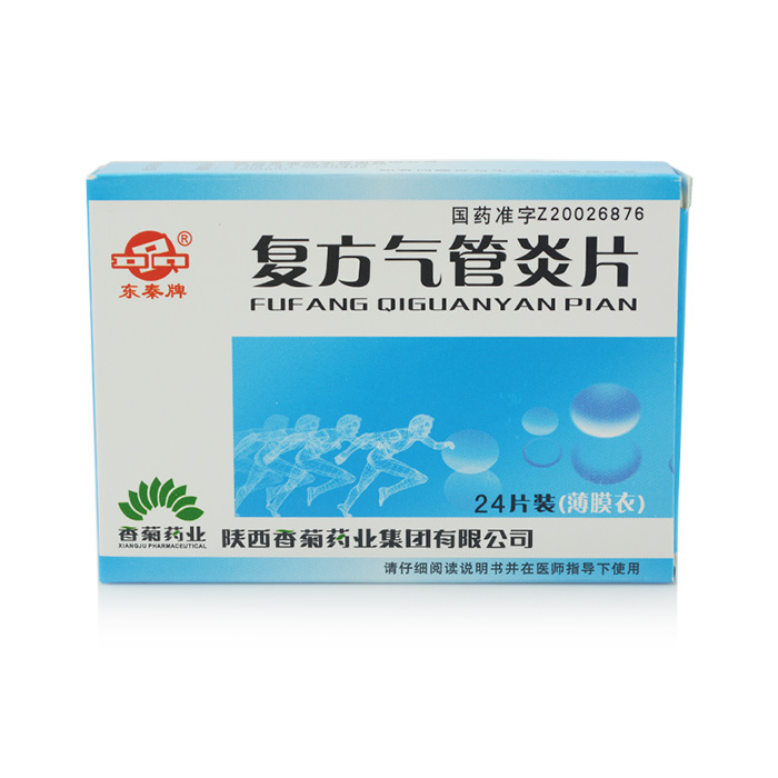 东秦牌 复方气管炎片 24片/盒