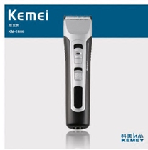 Shen Gou Yun cross-border boutique Kemi KM1406 household adult electric clipper hair clipper shaving knife silver gray