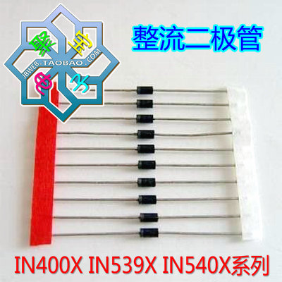 Original 1N539X 1N5399 IN5399 1 5A fast recovery rectifier diode