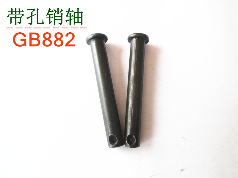 GB882 pin axis T flat head with hole pin M16M20*35 40 45 50 60 70 80---100