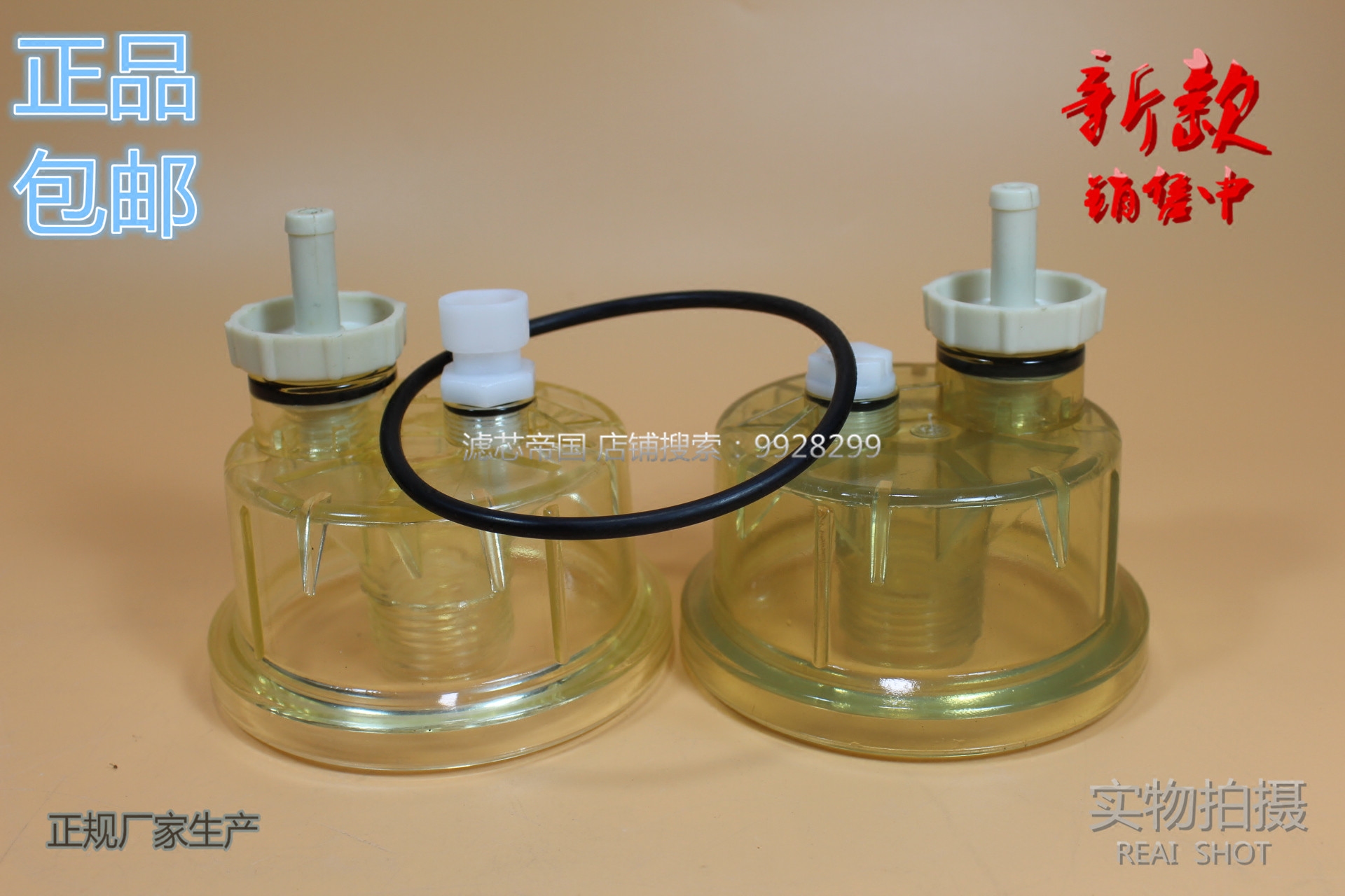 FS19816 filter bowl FS36230 transparent cup FS36231 induction FS1242 FS1240 oil-water separator Cup