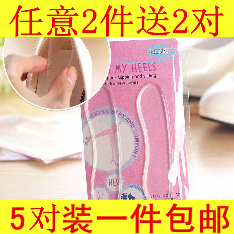 Transparent heel post with silicone anti-wear heel post heel post heel patch high heel stickers heel stickers not heel stickers