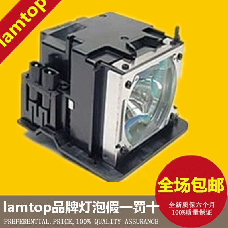 Bóng đèn máy chiếu LAMTOP NEC VT660K + với giá đỡ VT60LP - Phụ kiện máy chiếu