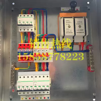 Solar photovoltaic grid box distributed grid cabinet 5KW8KW10KW20KW single-phase three-phase set 3C