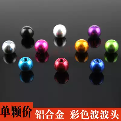 Self-made Tiangong four-wheel drive modified accessories aluminum alloy wave head color metal lightweight single price