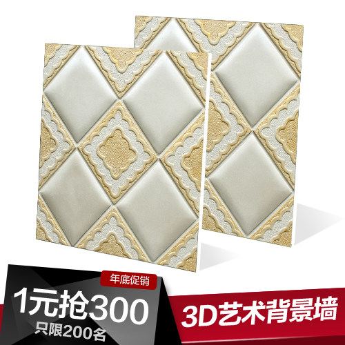 ���˼�Լ��שBJ010