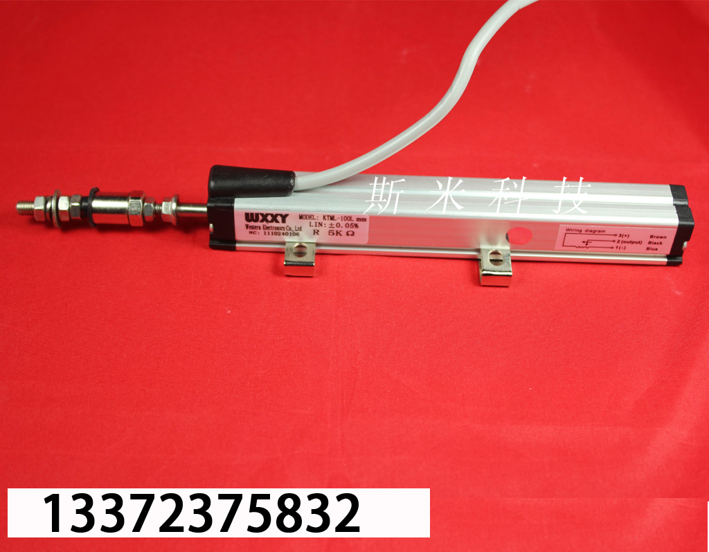 Linear displacement sensor resistance ruler micro-pull-lever electronic ruler