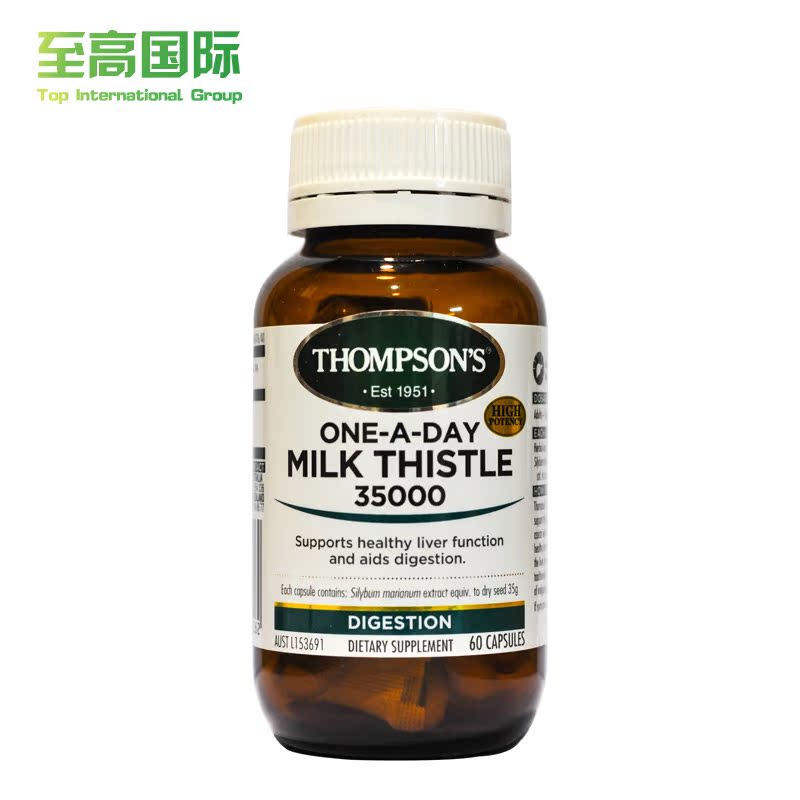 thompson's汤普森护肝片奶蓟草护肝宝养肝排毒胶囊新西兰澳洲进口