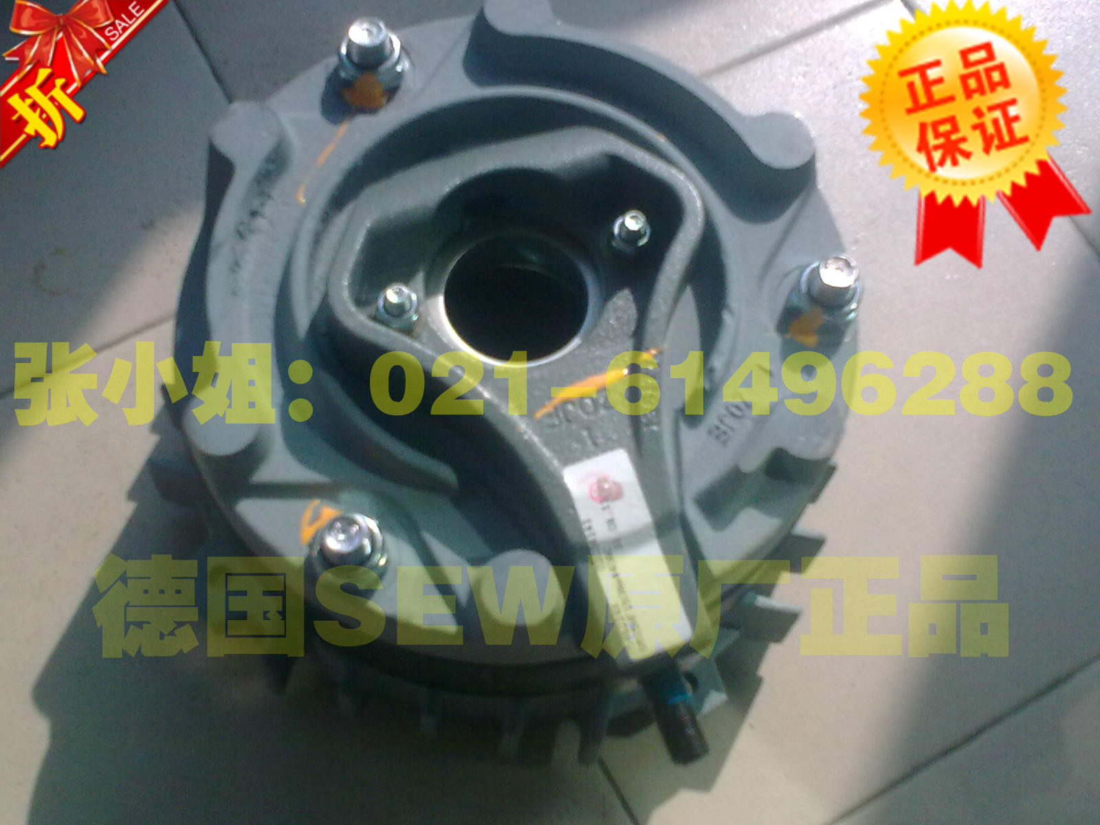 SEW Brake BMG2HF 20NM 230VAC SEW Brake Coil SEW Motor Brake Coil