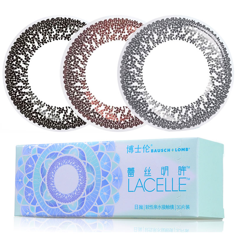【买2送2】博士伦日抛蕾丝明眸30片大直径隐形眼镜 包邮 dy
