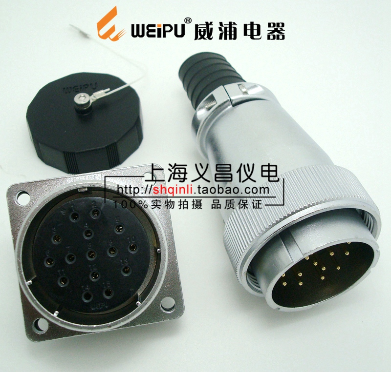 weipu weipu aviation plug WS40-5 core 9 core 15 core 26 core 31 core aviation connector TQ Z