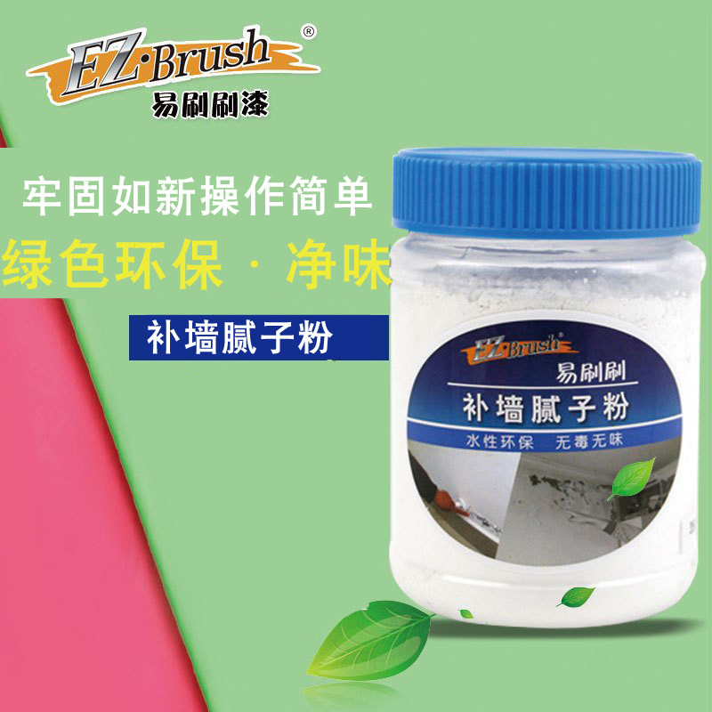 EZ��Brushǽ���޲����ӷ�001