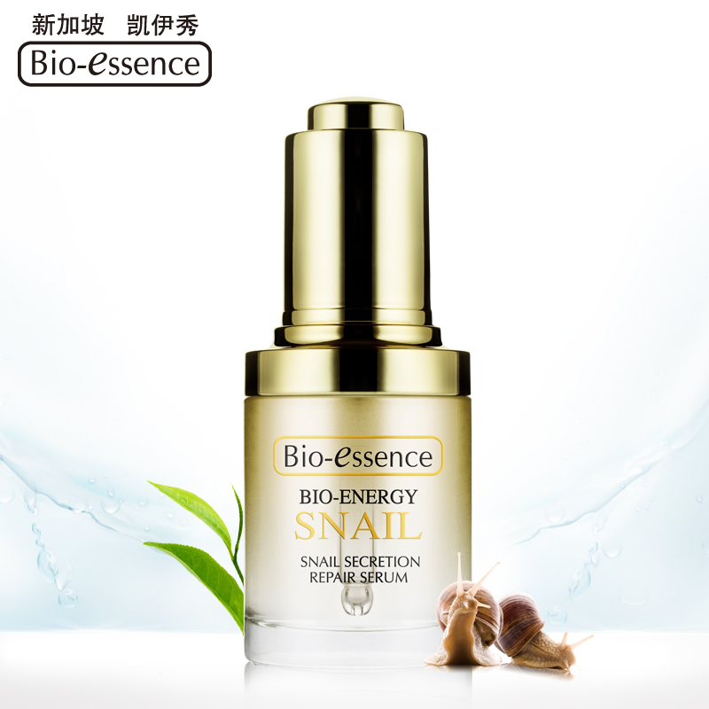 凯伊秀蜗牛原液修护滋润补水保湿控油精华乳液提亮肤色清爽控油