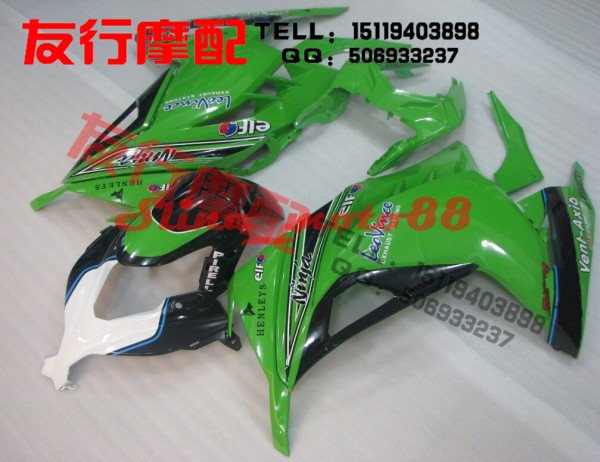 Kawasaki ninja 300 small ninja 250 Ninja250 EX300 full car plate shell surrounding the guard plate
