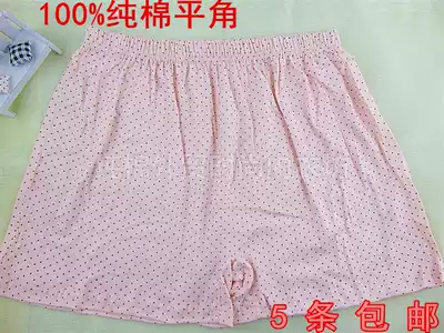 5 pairs of middle-aged and elderly underwear women's pure cotton loose large size boxer briefs high waist plus fat mother pants