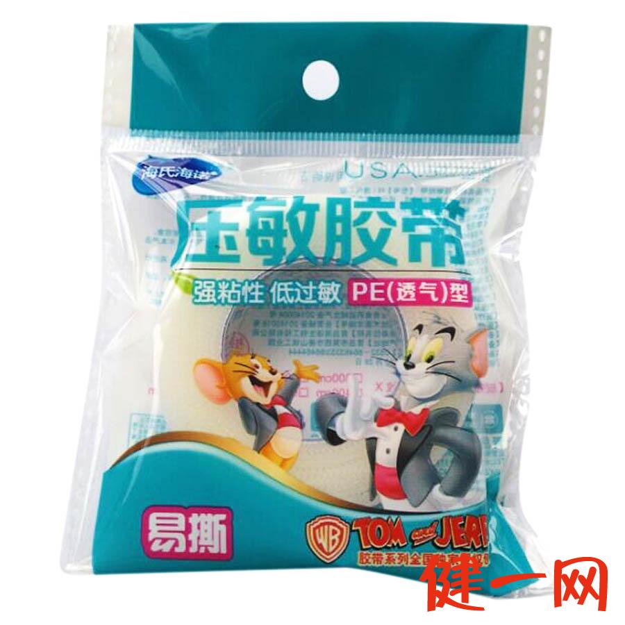 医用橡皮膏PE胶带 1.25cm*910cm