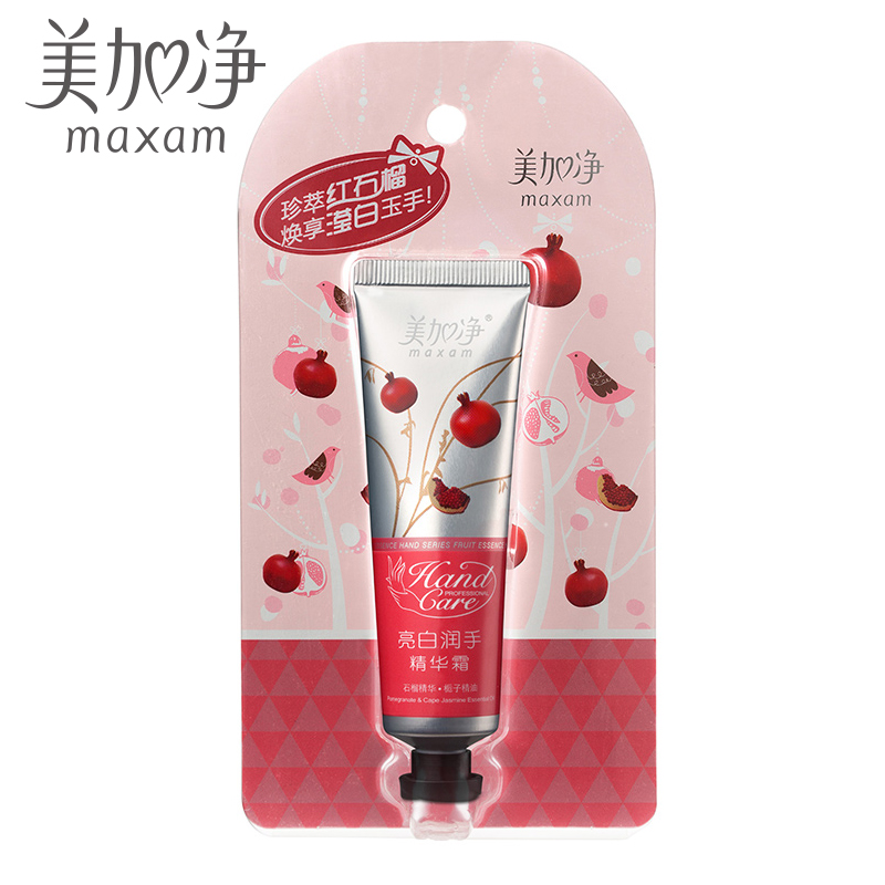 maxam/美加净护手霜 亮白润手精华霜30g 果凝手霜