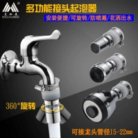 Многофункциональный диспенсер для стирки, швабра, водонепроницаемые аксессуары