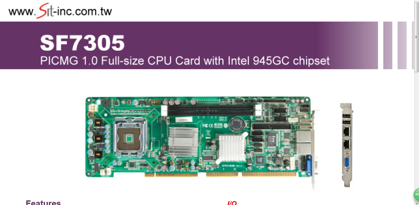 SF7305 VER 1 1 PICMG 1 0 Full-length industrial motherboard 945GC dual network card