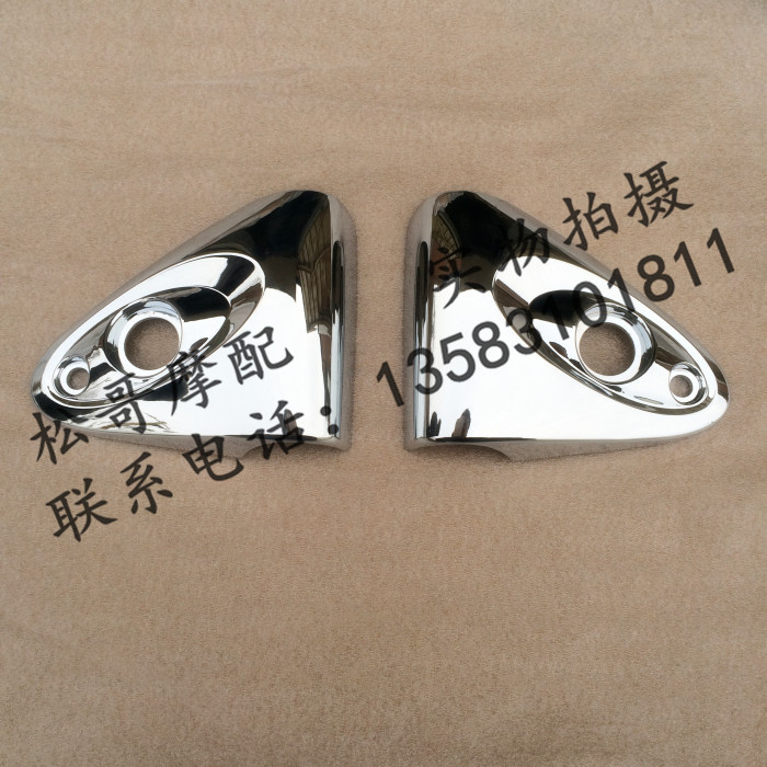 Biajiu City Impression BYQ150-5E 150-5A Living Room Lamp Bracket Decorative Cover Lamp Ear Decorative Cover