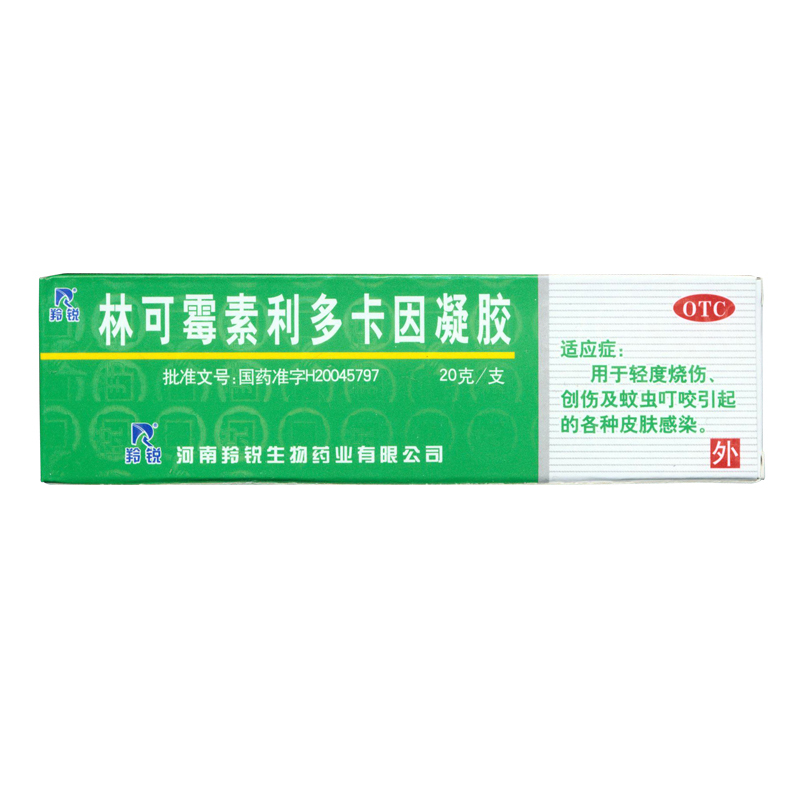 LINGRUI/羚锐 林可霉素利多卡因凝胶 20g*1支/盒 KL