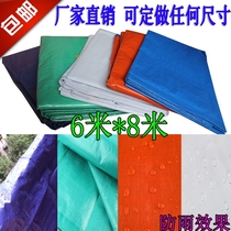 Rain cloth Sunscreen cloth truck pans green rain cloth car pans shed cloth rain cloth tarpaulin tarpaulin 6*8