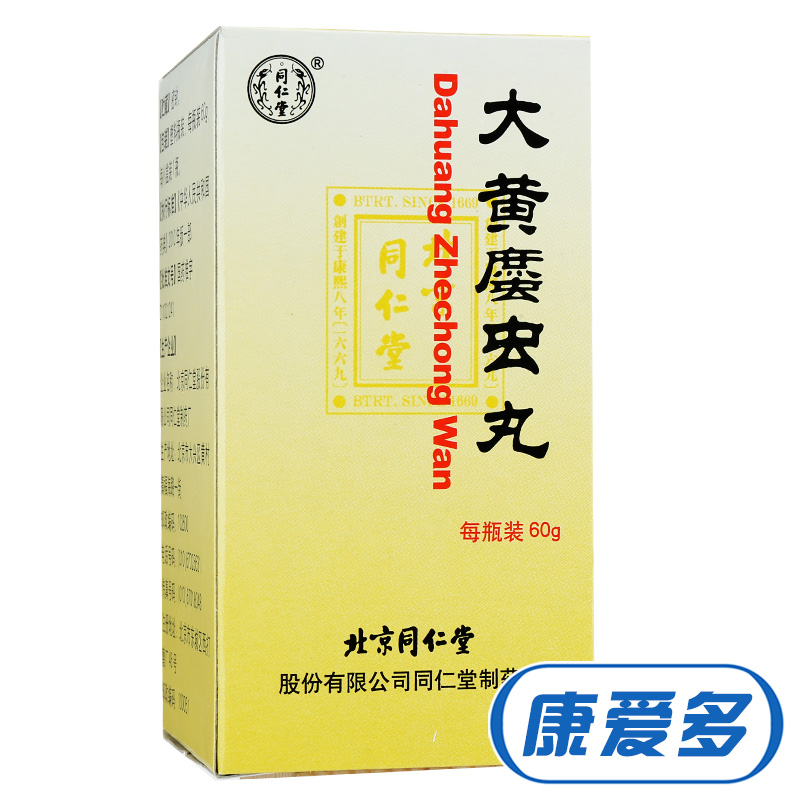 同仁堂 大黄蛰虫丸 60g*1瓶/盒