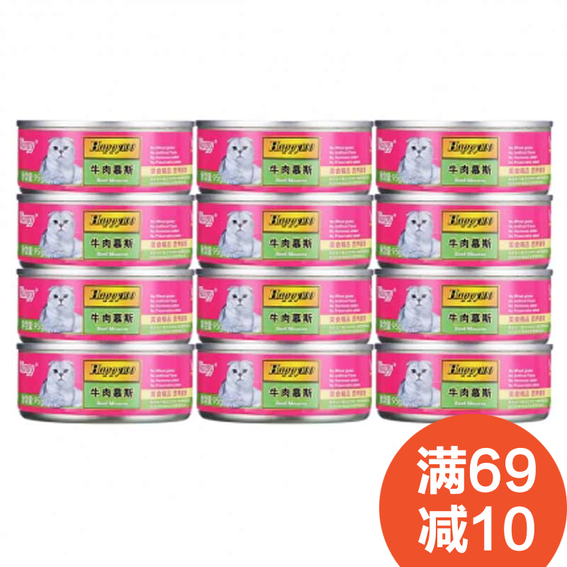 波奇网 顽皮Wanpy猫罐头猫湿粮牛肉慕斯罐头95g*12罐成猫专用零食