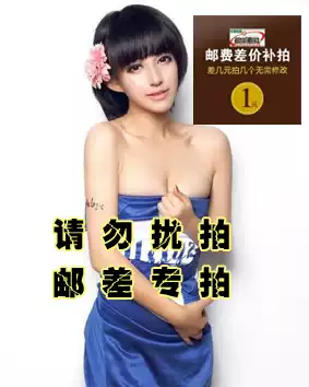 Taobao make up the difference card free mail card membership card recharge card seal card engraving card credit card points card