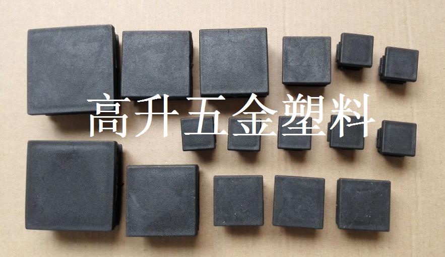 Plastic square tube Senese tube stopper Steel Tube Jacket Steel Pipe Jacket Nese Head Choke Plug Smoldering head and chair feet cover furniture