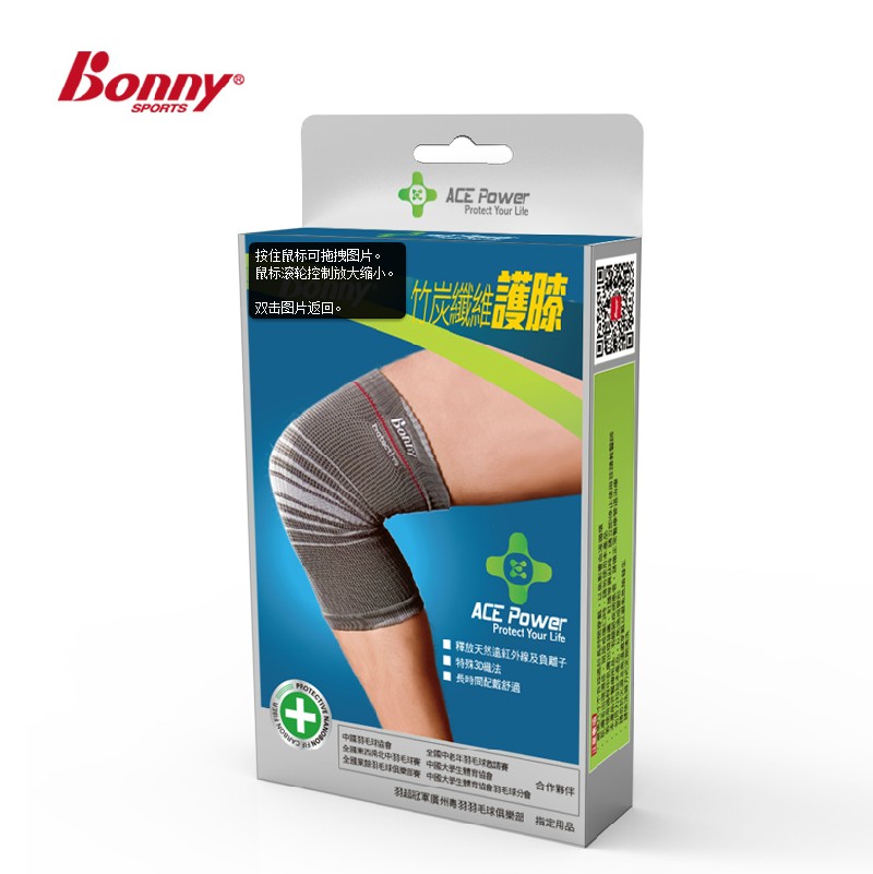 Wave force sports badminton knee pad mountaineering winter warm protection joint joint summer air conditioning room protection