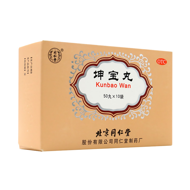 同仁堂 坤宝丸50s*10袋*2盒 失眠健忘 月经紊乱 头晕耳鸣心烦易怒