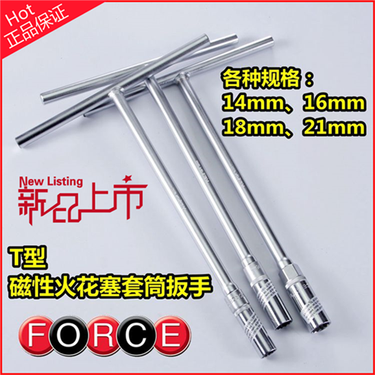 Import FORCE T type with magnetic spark plug removable sleeve 14mm16mm18mm21mm