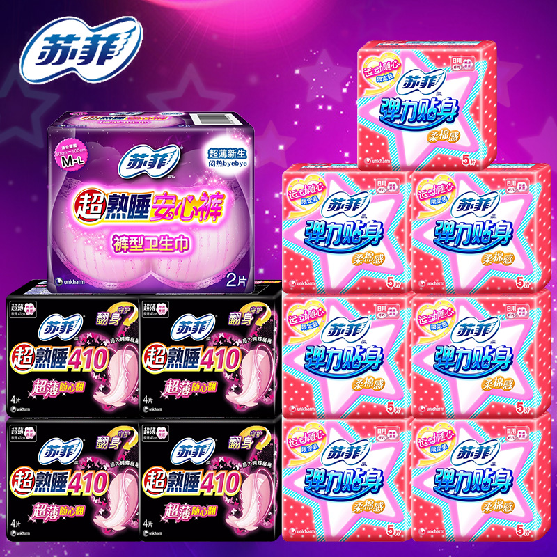 sofy苏菲超熟睡随心翻410mm*4P*4包+BF日5P*7包+安心裤2P*1包