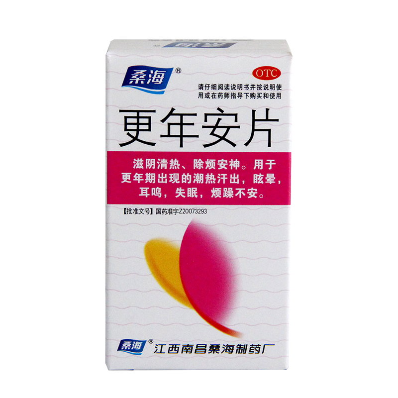 更年安片 60片 女性更年期综合征 更年期综合症 潮热盗汗