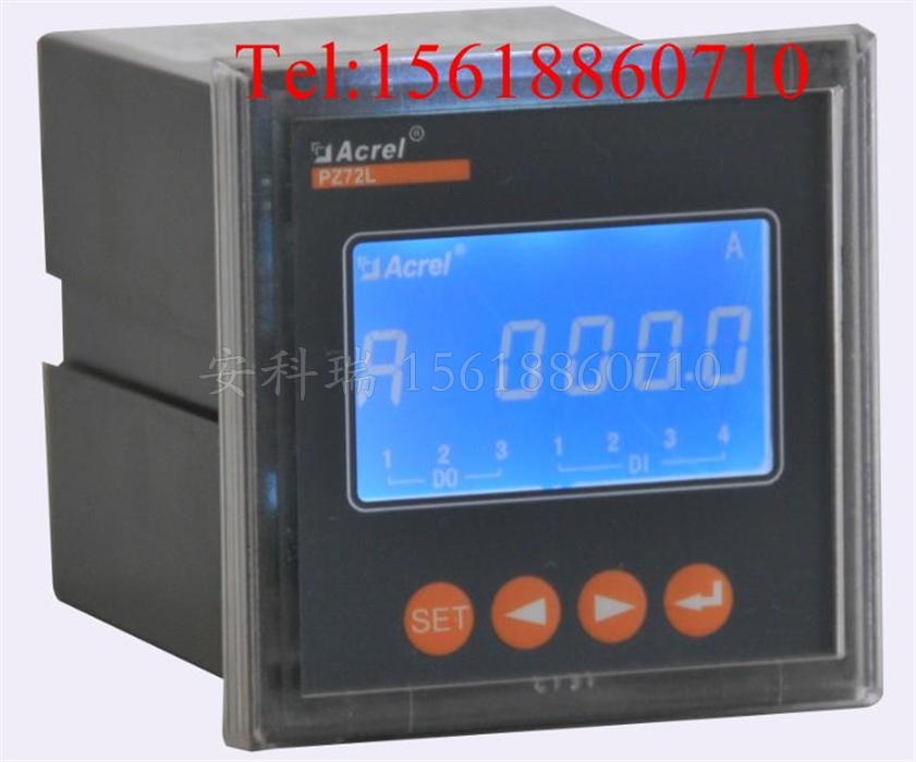 Ankerui PZ72L-E4 H liquid crystal display three-phase watt-hour meter smart power meter harmonic distortion rate