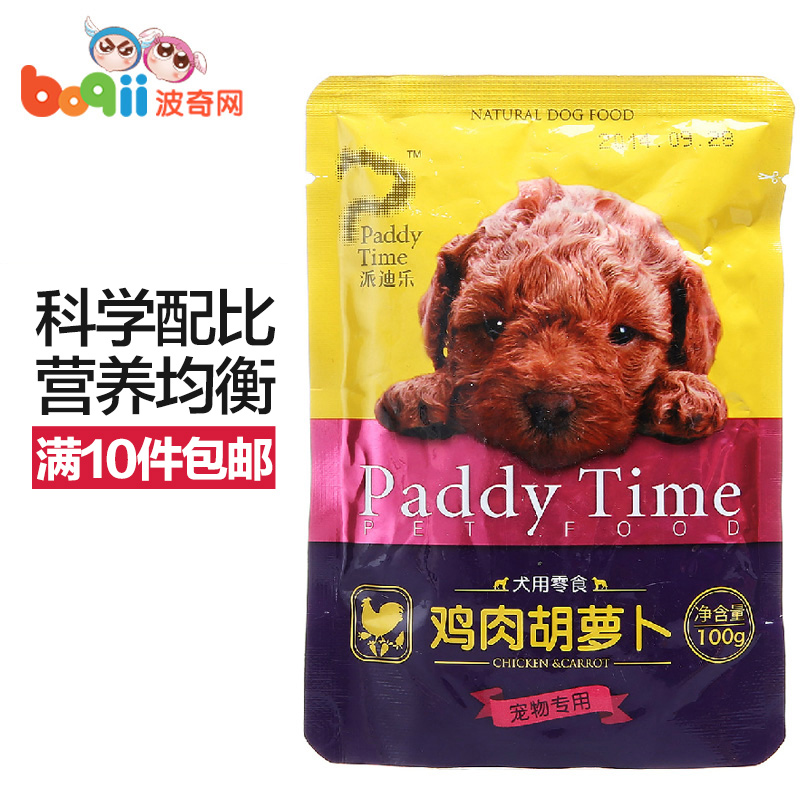 波奇网 宠物狗零食派迪乐鸡肉胡萝卜100g狗湿粮鲜封包泰迪狗零食