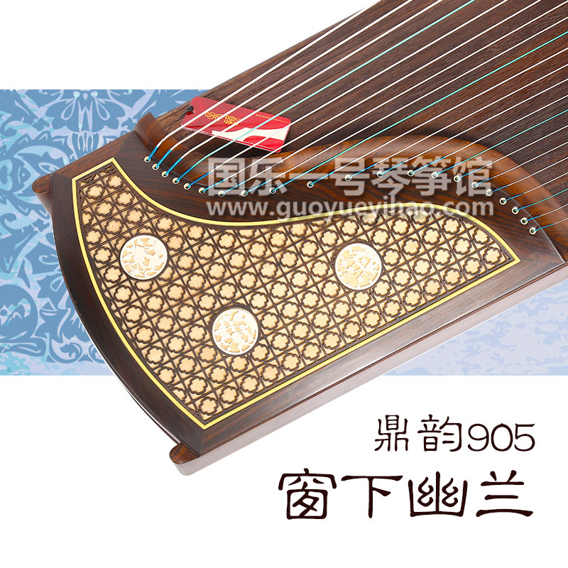 Dingyun Guzheng 905 Window Under Youlan Ebony Selected Verification Examination Playing Guzheng to Send All Accessories and New Products Recommendation