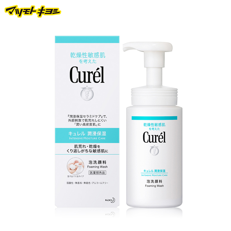 Curel/珂润日本松本清直邮 Curel珂润保湿洁颜泡沫150ml 绵密泡沫