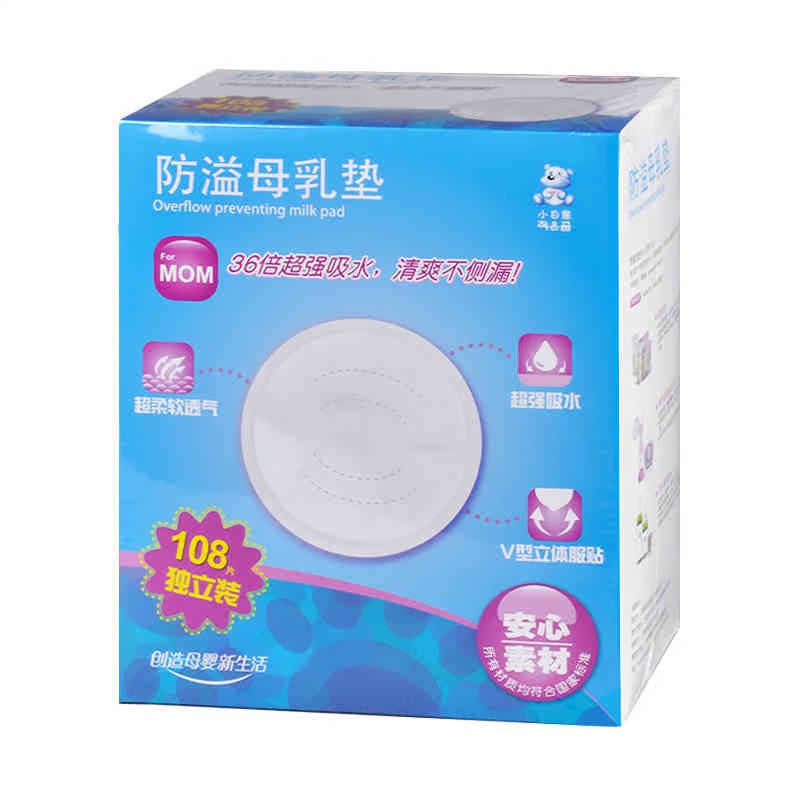 小白熊防溢乳垫一次性乳垫108片产后防溢乳贴 防漏奶贴溢奶隔奶垫