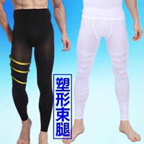 Mens Shapewear Pressure shaping leggings Abdominal sports leggings Liposuction leg pants Shaping nine-point pants