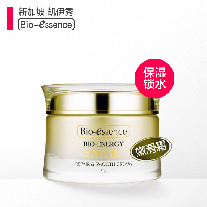 凯伊秀蜗牛修护霜50g补水保湿锁水淡化痘印嫩滑面霜专柜正品