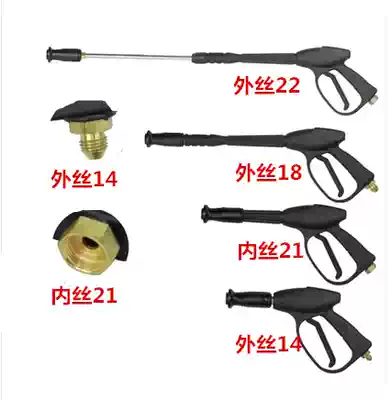 Black Cat Car Wash Machine 280380 55 58 Jepus and other fan-shaped water gun