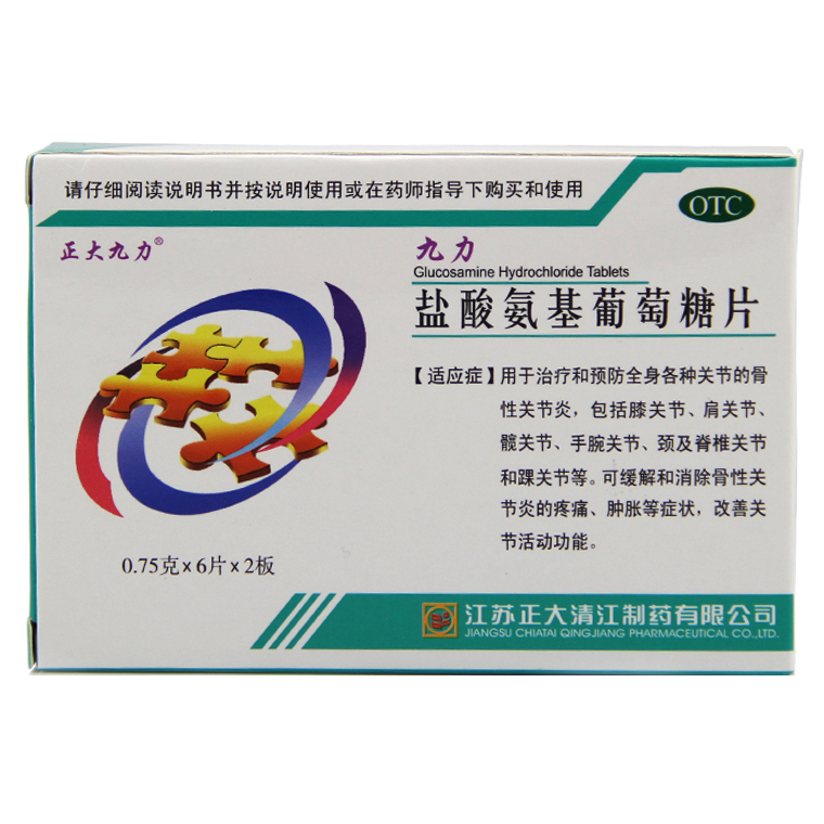 正大九力 盐酸氨基葡萄糖片 0.75g*12片/盒