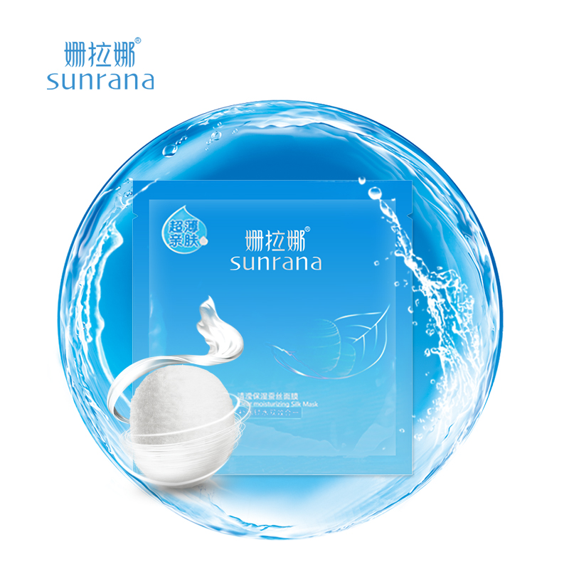 姗拉娜清滢保湿蚕丝面膜25g 补水滋润持久锁水护肤品