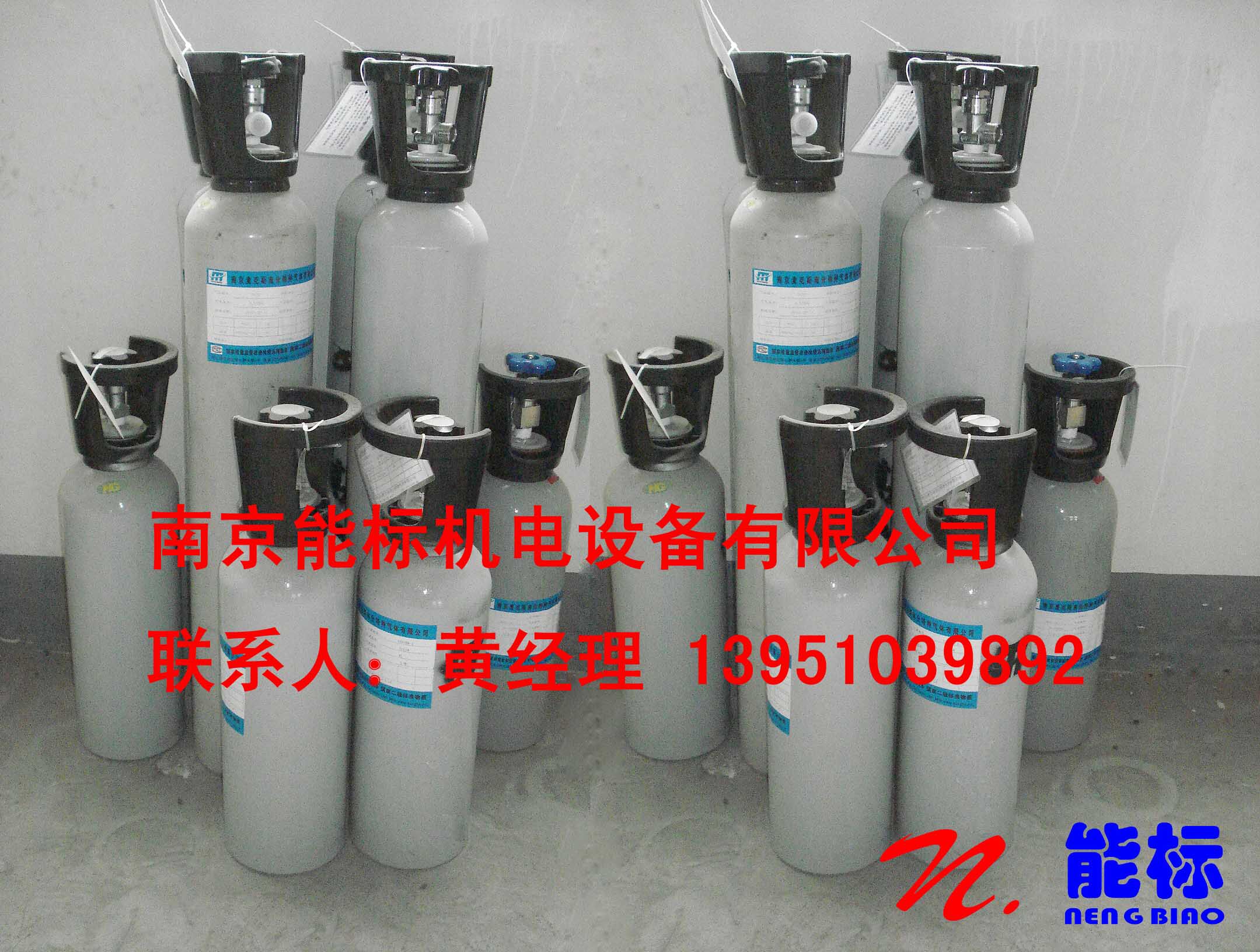 Calibration gas Standard gas SO2NOCOO2 price negotiable according to gas type