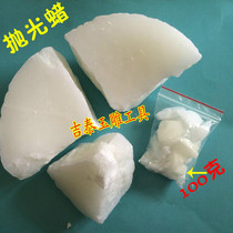 Jade jade polishing wax Sichuan wax light wax jade carving tools solid wax jewelry jade glazing repair wax boiling machine