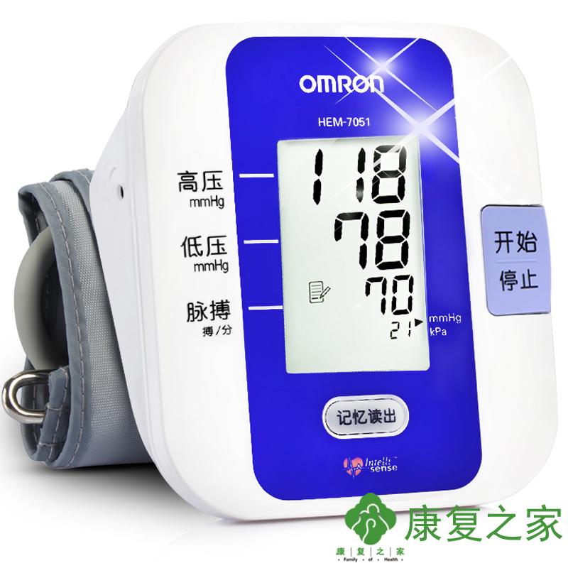 【拍下惊喜】欧姆龙电子血压计HEM-7051上臂式家用全自动量血压仪