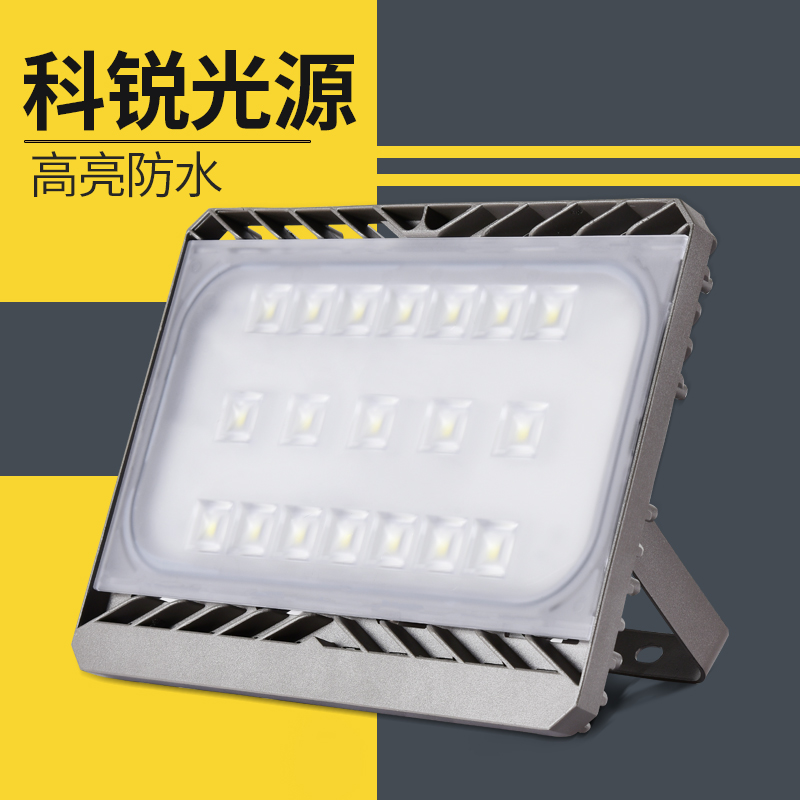 ������˹ledͶ��ƻ������HC-GTG21-30W